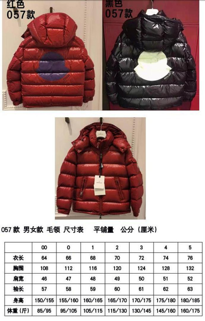 COPSHOE CLOTHES COAT - CLO MO 02 (2 COLORS)