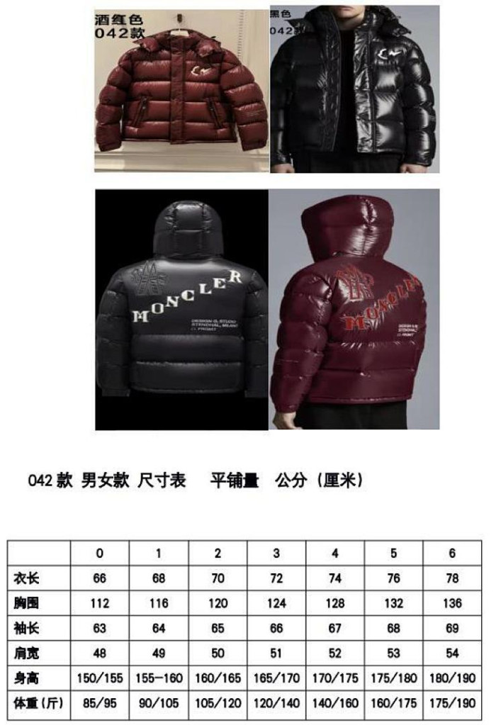 COPSHOE CLOTHES COAT - CLO MO 08 (2 COLORS)